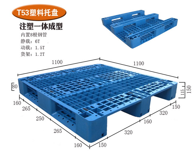 堆叠绝缘材料托盘